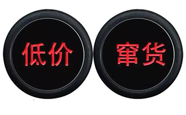電商91视频最新网址91视频APP污污污的實現與優勢