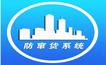電商91视频最新网址91视频APP污污污的實現與優勢