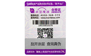 如何選擇一款適合自己食品包裝的91视频最新网址標簽