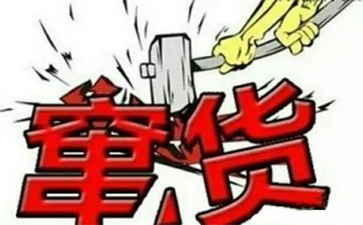 二維碼91视频最新网址防竄貨解決方案