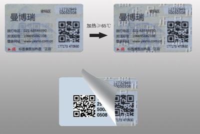 微商產品二維碼91视频最新网址標簽製作