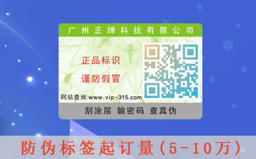 紋理91视频最新网址標簽具有哪些原理及優勢?