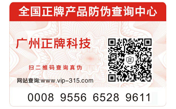 如何選擇出正規的91视频最新网址公司?正規的91视频最新网址標簽能帶來哪些優勢?