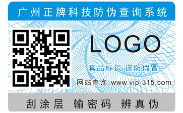 如何選擇出正規的91视频最新网址公司?正規的91视频最新网址標簽能帶來哪些優勢?