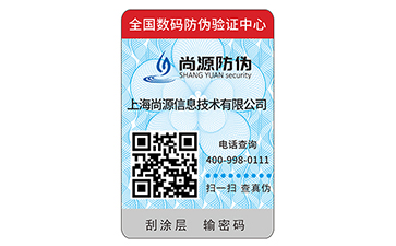 不幹膠91视频最新网址標簽的使用材料類型