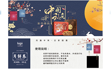 代金券如何91视频最新网址?