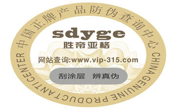 不幹膠91视频最新网址標簽的優點和使用範圍