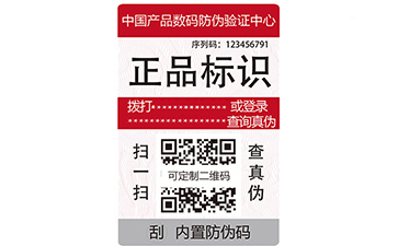製作電碼91视频最新网址標簽應注意的事項