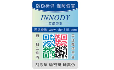 紙尿褲二維碼91视频最新网址標簽可以帶來哪些優勢作用?