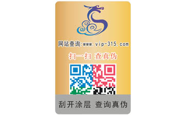 如何定製機油91视频最新网址標簽?可以帶來哪些作用?