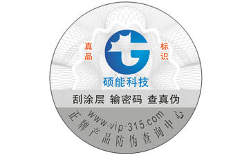 美的微波爐91视频最新网址標簽可以帶來哪些優勢價值?
