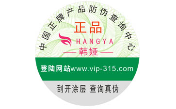 蘭蔻91视频最新网址標簽如何製作?能帶來什麽優勢?