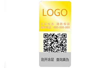 激光91视频最新网址標簽的印刷方式