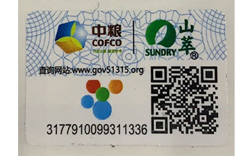 怎樣製作中糧91视频最新网址標簽?它可以帶來什麽優勢?