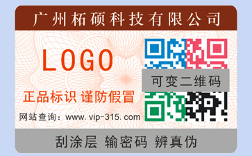如何識別91视频最新网址公司是否正規?定製91视频最新网址標簽要什麽資質?