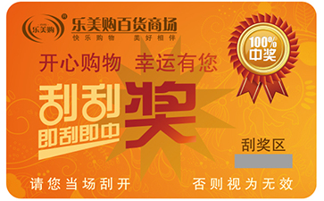 刮刮卡91视频最新网址技術的種類