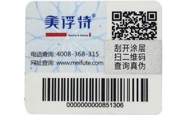 數碼91视频最新网址標簽的查詢方式