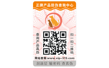 揭開式二維碼91视频最新网址標簽帶來哪些優勢特點?