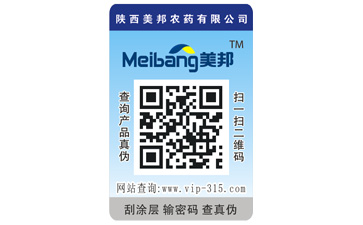 揭開式二維碼91视频最新网址標簽帶來哪些優勢特點?