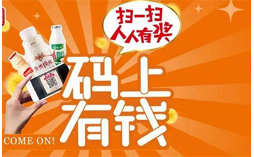 二維碼91视频最新网址營銷係統可以帶來哪些優勢特點及價值?