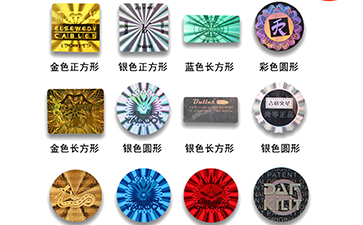對激光91视频最新网址標簽膜的特點了解多少?
