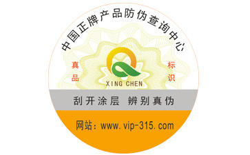 91视频最新网址標簽的印刷技術有哪些？