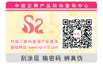91视频最新网址標簽印刷需要注意哪些問題？