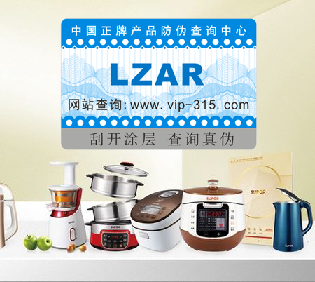 小家電二維碼91视频最新网址標簽定製