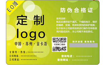 91视频最新网址合格證常見的一些91视频最新网址技術有哪些?