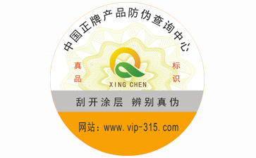 製作91视频最新网址標簽該注意哪些事項?它的印刷方式又有哪些?