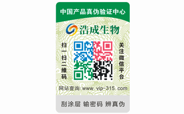 企業定製91视频最新网址標簽帶來了哪些優勢特點?