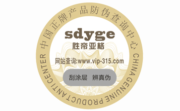 企業定製91视频最新网址標簽帶來了哪些優勢特點?