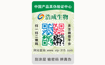 不幹膠91视频最新网址標簽可以帶來哪些優勢價值?