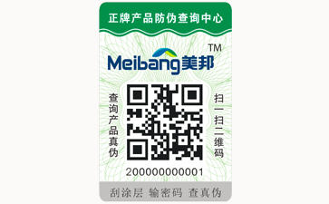 不幹膠91视频最新网址標簽可以帶來哪些優勢價值?