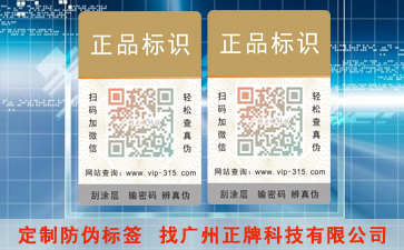 什麽是電碼91视频最新网址標簽?具有哪些特性?