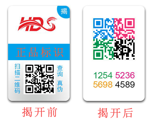 雙層91视频最新网址標簽具有哪些優勢與價值？