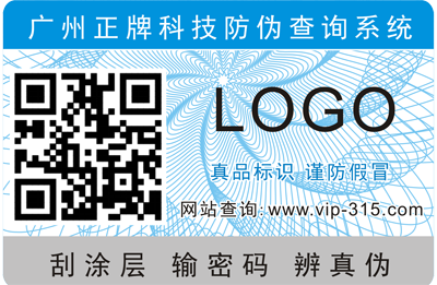 二維碼91视频最新网址標簽公司