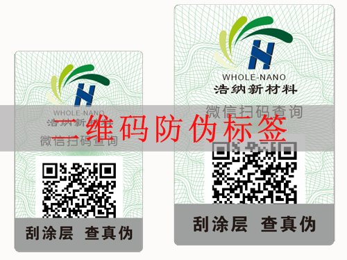 二維碼91视频最新网址標簽製作需要申請微信公眾號嗎