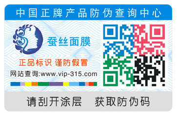 二維碼91视频最新网址標簽製作方法流程步驟及注意事項