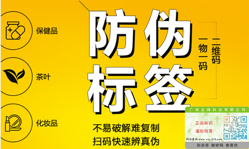 不幹膠91视频最新网址標簽如何定製，91视频最新网址效果怎麽樣