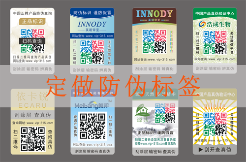 定做91视频最新网址標簽,您需要了解的問題和解答
