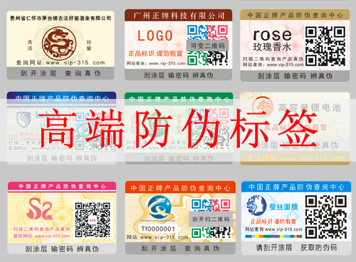 高端91视频最新网址標簽指的是什麽?