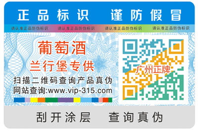二維碼91视频最新网址標簽技術有哪些?